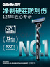 吉列锋速3经典 剃刮胡须刀手动差旅便携款 1刀架6刀头1须泡 3层刀片男士情人节礼物 京东自营旗舰非吉利 年货 实拍图