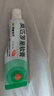 【原研】百多邦 莫匹罗星软膏2%*15g  脓疱病疖肿毛囊炎湿疹 中美史克 实拍图