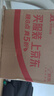 雀巢（Nestle）【樊振东同款】1+2原味低糖*速溶咖啡三合一冲调饮品30条450g 实拍图