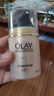 玉兰油（OLAY）多效面霜50g补水润肤抗皱紧致保湿面霜新年情人节礼物送女友 实拍图