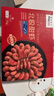 禧美海产熟冻北极甜虾净重3斤装/盒 150/180小号规格 MSC认证 轻食海鲜 实拍图