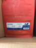 中咖中度烘焙 蓝山风味 云南小粒咖啡豆454g 实拍图