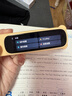 阿尔法蛋词典笔D1Plus 32G 英语点读笔翻译笔 小学初中新教材适用电子词典扫描笔单词笔学习机 实拍图