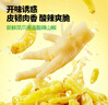 三只松鼠 泡椒凤爪山椒味500g20袋高蛋白追剧必备休闲零食大礼包年货 实拍图