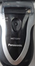 松下（Panasonic）电动剃须刀往复式男士电动刮胡刀进口单刀头全身水洗长续航生日礼物新年礼物送男生B383干湿双剃 实拍图