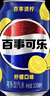 百事可乐Pepsi 清柠味碳酸饮料汽水 330ml*24听 整箱装 实拍图