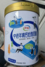 伊利中老年高钙低脂富硒0蔗糖奶粉 送礼送长辈 中老年奶粉 营养 700g 实拍图
