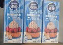 雀巢（Nestle）【侯明昊推荐】烘焙原料淡奶油常温存储易打发蛋糕淡奶油250ml*3 实拍图