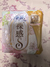 苏菲裸感S极上日用卫生巾23cm14片透气无感保护姨妈巾自营官方旗舰店 实拍图