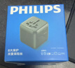 飞利浦（PHILIPS）出国转换插头转换器含USB两口插头国际旅行插座转换器/英欧美澳标德国日本新加坡韩国中国香港适用 实拍图