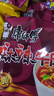 康师傅方便面 经典麻辣牛肉桶面114g*12 泡面整箱速食 方便食品 实拍图