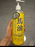 Loshi马油身体乳 日本进口身体乳女补水保湿马油身体润肤滋润霜485ml 实拍图