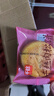 千丝肉松饼整箱 早餐蛋糕点心美食面包小吃网红小零食品批发 肉松饼1000g 实拍图
