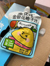 金豆芽金银花柚子汁儿童零食饮料饮品小孩果汁年货礼盒100ml*22袋 实拍图