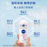 妮维雅（NIVEA）【孙颖莎同款】抑汗香体止汗露滚珠精华爽身走珠液50ml*3情人节 实拍图