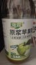 海霖原浆苹果醋3.5度475ml瓶装无添加发酵醋0非饮料山西酿造果醋 实拍图