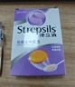 STREPSILS使立消Strepsils润喉糖化痰止咳含片24粒 喉咙痛干咳嗽慢性咽炎疼痒痛流感冒甲流薄荷糖儿童喉片咽喉炎自营 实拍图