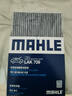 马勒（MAHLE）带炭PM2.5空调滤芯LAK709新飞度锋范XRV缤智冠道CRV10代/11代思域 实拍图