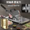 拜杰切肉片机羊肉卷切片机家用火锅肥牛切片器羊肉卷机神器年糕刨肉机 【加厚304不锈钢】切肉片机 丨【德系品质】全新升级PLUS款 实拍图