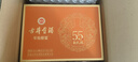 古井贡酒 年份原浆献礼 浓香型白酒 55度 500mL*2瓶*1套 礼盒装 实拍图