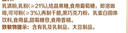 雀巢（Nestle）馆藏 速溶咖啡奶茶 阿拉比卡咖啡豆 丝滑香浓 丝绒黑巧拿铁17g*5条*1盒效期至26年12月 实拍图