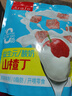 百草味酸奶山楂丁80g山楂条干片卷果丹皮蜜饯果干休闲儿童零食 实拍图