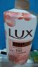 力士（LUX）(LUX)沐浴露 莹润桃花香 淡雅香氛 娇肤香氛沐浴乳1000g留香 实拍图