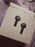 华为FreeBuds SE 2 蓝牙耳机国家补贴 耳机 40小时长续航/快速充电/蓝牙5.3/轻盈小巧/影音娱乐 曜石黑 实拍图