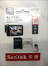 闪迪（SanDisk）128GB TF（MicroSD）4K内存卡 行车记录仪 监控摄像头专用 循环录制10,000小时 高耐用存储卡 实拍图