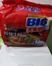 康师傅方便面 大食袋红烧+香辣+酸菜+鲜虾139g*20袋 泡面整箱速食 实拍图