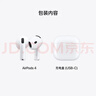 Apple/苹果 AirPods 4 搭配USB-C充电盒 苹果耳机 蓝牙耳机 适用iPhone/iPad/Mac 四代 实拍图