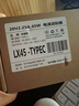 米瑞思（mryc）联想笔记本充电器Thinkpad 20V2.25A 45W Type-c X1 X280 T480S E14/thinkbook14电脑电源适配器线 实拍图