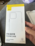 倍思 适用苹果12promax手机壳 iPhone12promax手机壳透明保护套超薄全包防摔 6.7英寸硅胶软壳 透明 实拍图
