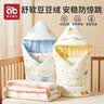 爱贝迪拉新生儿包被婴儿防惊跳夏季秋冬四季宝宝抱被睡袋包单婴幼儿通用 推荐 5-15℃｜香草柠檬（豆豆绒 × 恒温） 实拍图