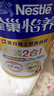 雀巢（Nestle）怡养金装健心中老年低GI奶粉礼盒800g*2植物甾醇酯 送礼 实拍图