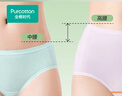 全棉时代女士中腰【年度热销款5A抗菌】高弹不变形不闷汗内裤女3条装 实拍图