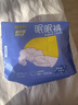 倍舒特眠眠裤 棉柔夜用防漏裤型卫生巾M-L码10条80-130斤京东自营安睡裤 实拍图