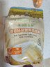 爷爷的农场香软胚芽营养低筋粉500g 儿童小麦面粉蛋糕松饼烘焙宝宝自制辅食 实拍图