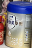 爱他美（Aptamil）卓傲婴儿配方奶粉1段（0—6月龄）800g*1罐  爱他美卓傲 实拍图