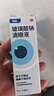 【原研进口】海露玻璃酸钠滴眼液 德国原装进口人工泪液眼药水疲劳眼干眼涩视力模糊缓解眼涩眼痒0.1%*10ml 实拍图