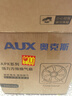 奥克斯（AUX）排气扇油烟排风扇家用厨房换气扇壁挂式通风扇强劲大吸力房间抽扇 25*25cm固定10寸墙窗直装用孔距 实拍图