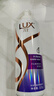 力士（LUX）【柔顺留香】玻尿酸洗发水400g+160g 干枯毛躁发质 柔顺留香 实拍图