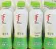 if 【肖战推荐】100%纯椰子水果汁饮料泰国进口 350ml*12瓶*2箱年货 实拍图