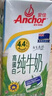 安佳（Anchor）3.6g蛋白质 全脂牛奶 250ml*24盒 新西兰原装进口草饲 实拍图