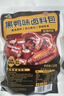 川珍黑鸭味卤料包220g 麻辣鲜香武汉绝味鸭脖鸭架鸭货家用炖肉料 实拍图