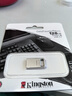金士顿（Kingston）128GB USB3.2 Gen1 U盘 DTMC3G2 银色金属 迷你型车载U盘 大容量U盘 读速200MB/s 实拍图