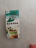 雀巢（Nestle）咖啡特调系列奶茶咖啡幽兰茉莉奶茶速溶冲调饮品17gx5条 实拍图