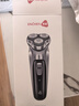 映趣电动剃须刀男士刮胡刀充电便携三刀头轻便旋转式年货情人节礼物奖品胡须刀迷你生日送男友长辈须刨 实拍图