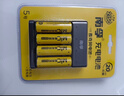 南孚5号充电电池4粒 镍氢快充2050mAh 附充电器 KTV无线麦克风专用 实拍图