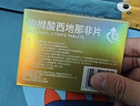 神度枸橼酸西地那非片 100mg*3片 齐鲁 男科用药 小蓝片 实拍图